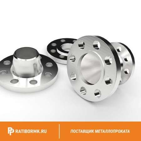 Фланец нержавеющий 125 мм 06ХН28МДТ ГОСТ 12821-80