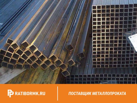 Труба профильная 70х70х4 мм ст. 20