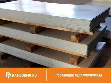 Лист оцинкованный 0.4х1250х2500 мм ГОСТ 14918-80