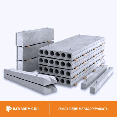 Фундаментная балка 1БФ45-1
