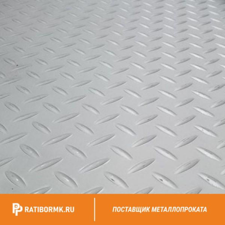 Лист нержавеющий рифлёный 1,0х1000х2000 мм 2В AISI 304 чечевица