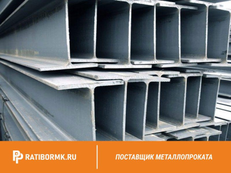Балка двутавровая 45М ст. 09Г2С СТО АСЧМ 20-93