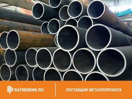 Труба бесшовная 133х18 мм ст. 15Г ГОСТ 8732-78