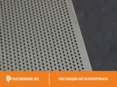 Лист перфорированный нержавеющий 2х1250х2500 мм Rv 5,0-8,0