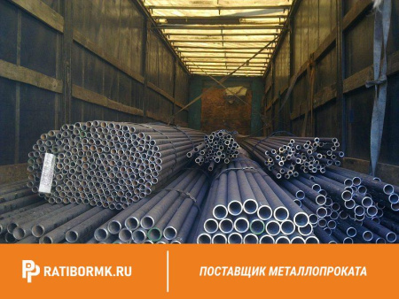 Труба холоднодеформированная 48х75 мм ст. 09Г2С ГОСТ 8734-75, 8733-74