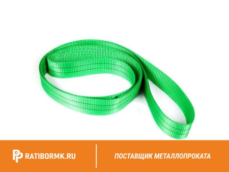 Строп текстильный кольцевой СТК 8 L=9м