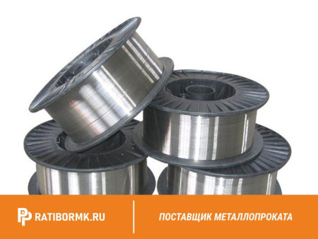 Проволока вольфрамовая 13,6 мкм ВА