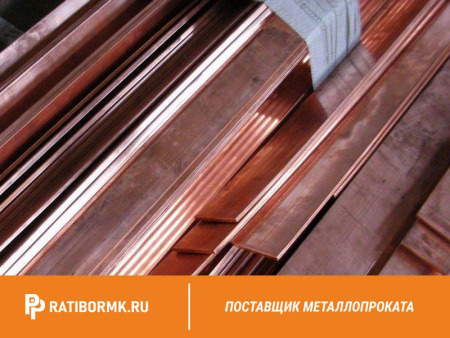 Шина медная 80х10 мм ШМТ ГОСТ 434-78