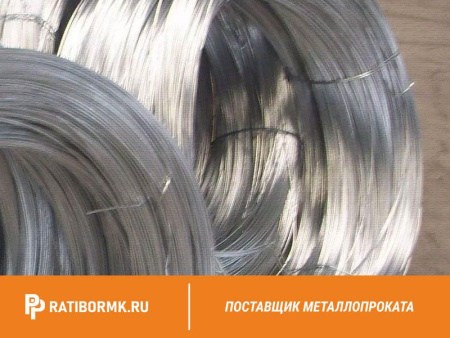 Проволока вольфрамовая 250 мкм ВМ