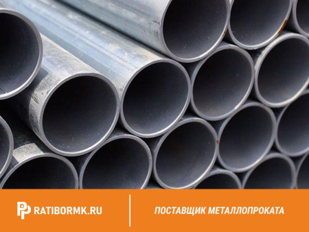 Труба горячекатаная 325х20 мм ст. 15гс ГОСТ 8732-78