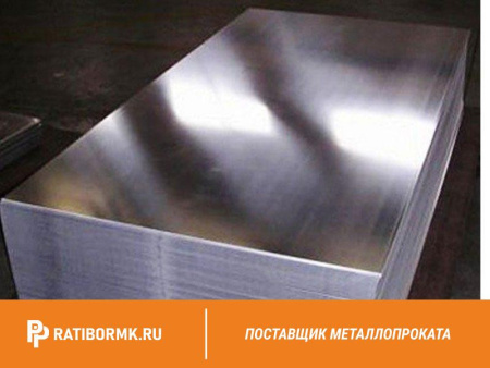 Лист алюминиевый 45х1200х3000 мм АМГ6 ГОСТ 17232-99