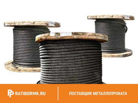Канат стальной 13 мм ГОСТ 2688-80