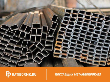Труба профильная 50x30х2 мм ст. 20