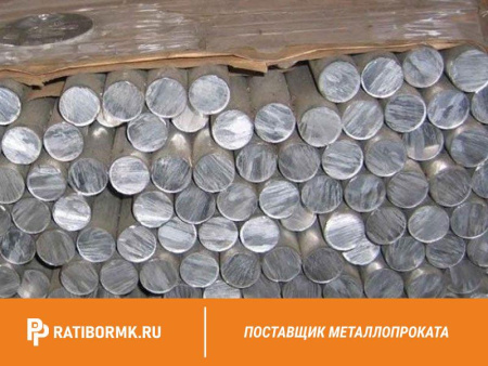 Круг алюминиевый 150 мм АМГ6 М