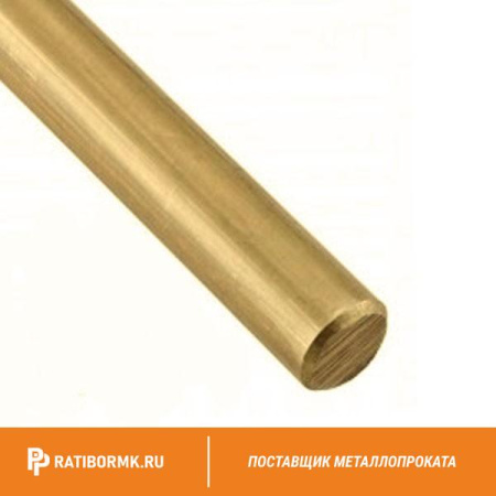 Круг латунный 30 мм Л63 ГОСТ Р 52597-2006