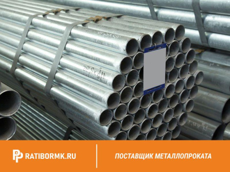Труба ВГП 32х3,2 мм ГОСТ 3262-75