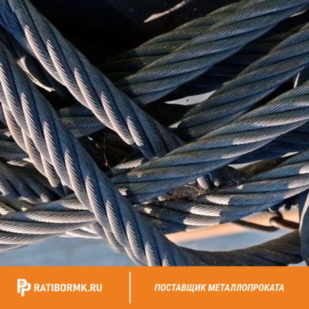 Канат оцинкованный 32 ГОСТ 2688-80