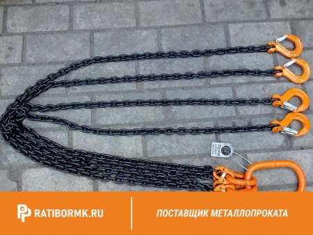 Строп цепной двухветвевой 2СЦ 2,8т L=2 м