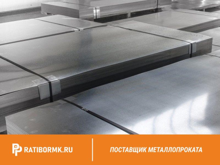 Лист холоднокатаный 1х1250х2500мм 08кп ГОСТ 16523-97