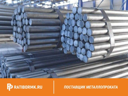 Круг нержавеющий 50 мм AISI 304 ГОСТ 2590-2006