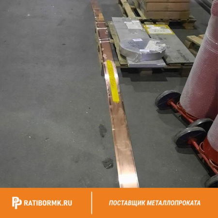 Полоса бронзовая 2,5х180 мм БРБНТ1.9 ГОСТ 1789-70