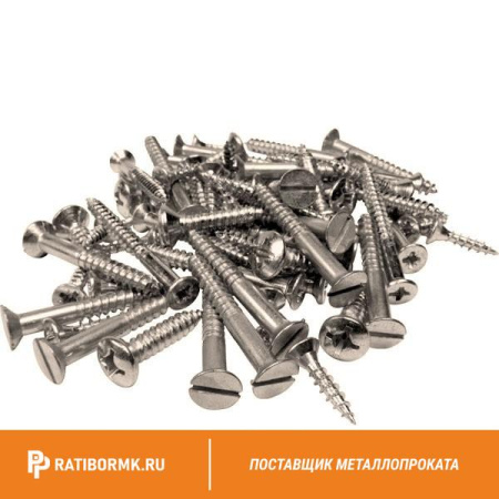 Шуруп путевой 1В.24х140.01.15 ГОСТ 809-2020