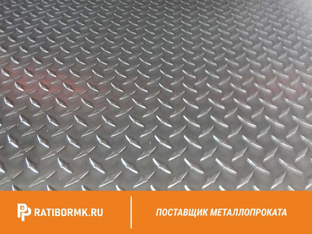 Лист алюминиевый рифленый 2х1500х3000 мм диамант