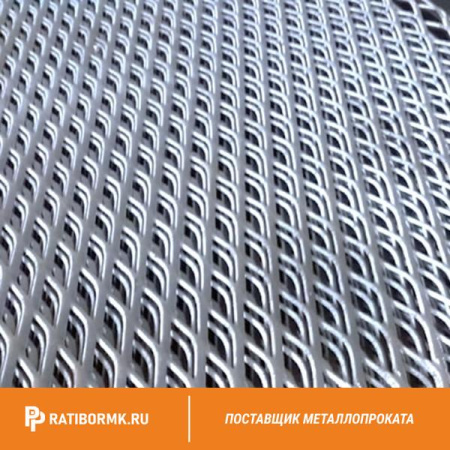 Лист просечно-вытяжной ПВЛ 202 оцинкованный ГОСТ 8706-78