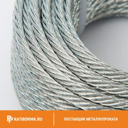 Канат стальной 48,5 ГОСТ 7665-80