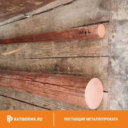 Круг медный 18 мм М1 ГОСТ 1535-2006