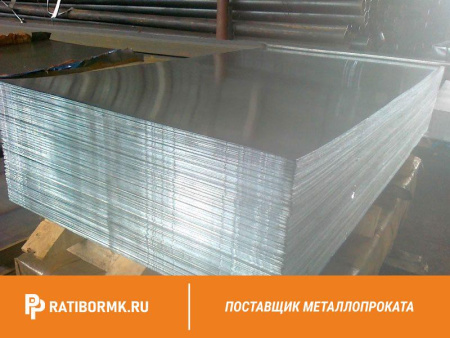 Лист оцинкованный 1.6х1250х2500 мм ГОСТ 14918-80