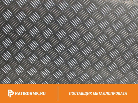 Лист рифленый оцинкованный 2.5х1250х2500 мм чечевица ГОСТ 8568-77