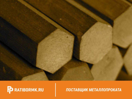 Шестигранник латунный 22 мм Л63 ГОСТ 2060-2006