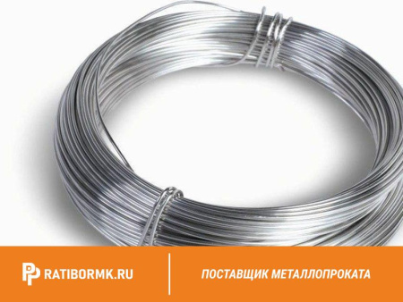 Проволока свинцовая 8 мм С1
