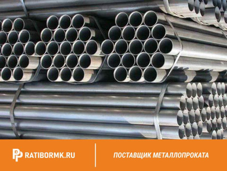 Труба водогазопроводная 40х3,5 мм ГОСТ 3262-75