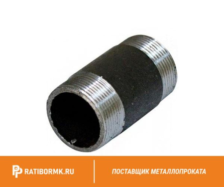 Бочонок стальной Ду 50 2'' L=70мм ГОСТ 3262-75