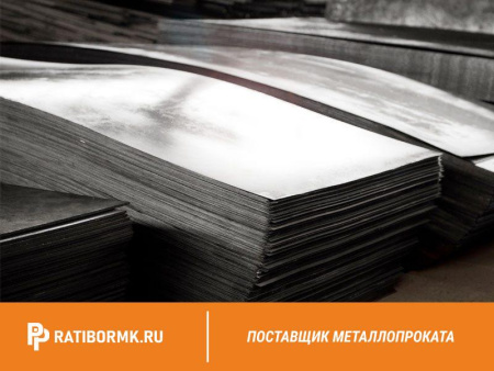 Лист холоднокатаный 1,4х1250х2200мм 08пс6 ГОСТ 16523-97