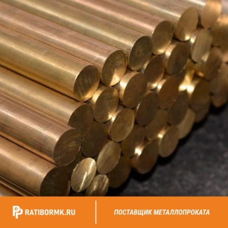 Круг латунный 15 мм ЛС59-1 ГОСТ Р 52597-2006