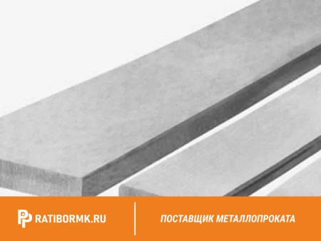 Шина алюминиевая 4x30 мм АД0 ГОСТ 15176-89