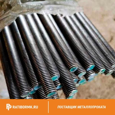 Шпилька нержавеющая М16 сталь А2 L= 1 м DIN 975