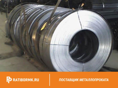 Лента упаковочная 0.3х20 мм стальная ГОСТ 3560-73