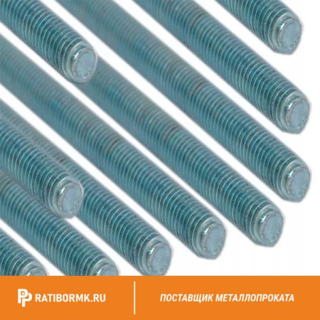 Шпилька нержавеющая М12 сталь А2 L= 1 м DIN 975