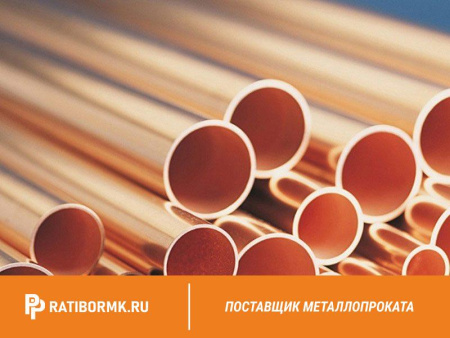 Труба бронзовая 308х15 мм БРОЦС3-12-5 ГОСТ 24301-93