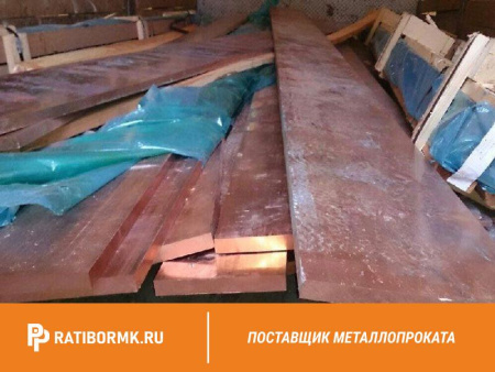 Шина медная 40х12 мм ШМТ ГОСТ 434-78