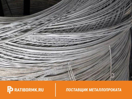 Проволока вольфрамовая 245 мкм ВА