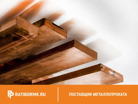 Шина медная 50х20 мм ШММ ГОСТ 434-78