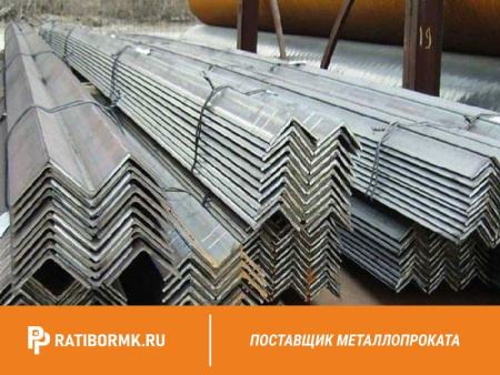 Уголок стальной равнополочный 36х36х4 мм С235 ГОСТ 8509-93