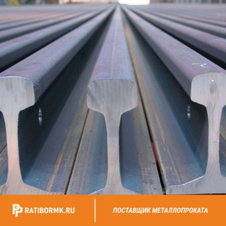 Рельс Р65-ДТ350СС-76 ГОСТ 51685-2013