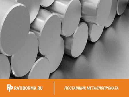 Круг нержавеющий 58 мм 04Х22Н12М2ГБ ГОСТ 5632-72