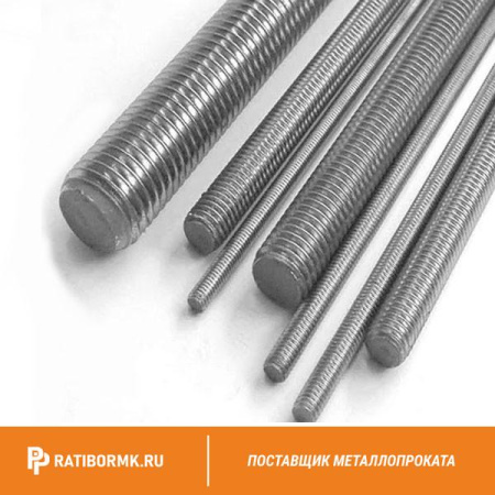 Шпилька нержавеющая М6 сталь А4 L= 2 м DIN 976